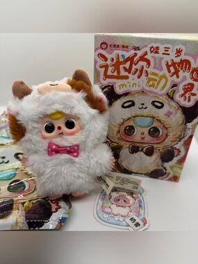 BB3 Miniature Animal Confirmed Cow Plush Keychain